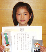 三尾　梨杏