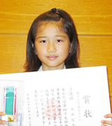 三尾　梨杏