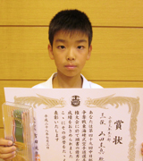 山田　圭真